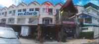ขายอาคารพาณิชย์
