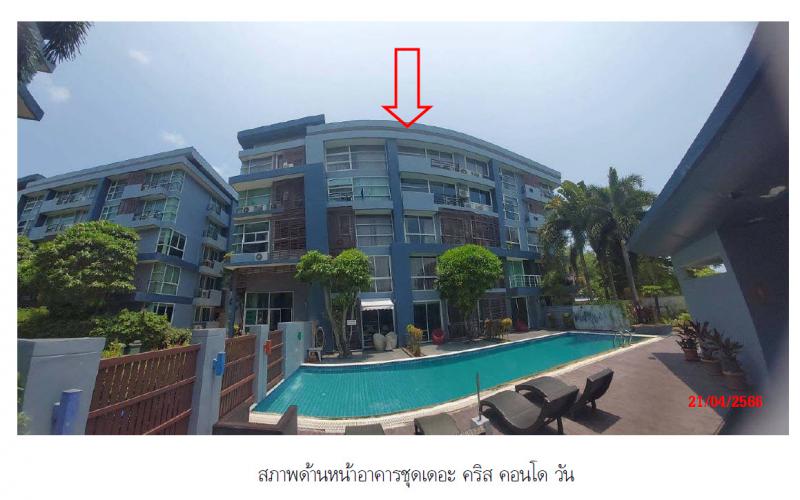 24/31 โครงการเดอะ คริส คอนโด วัน  ป่าตอง กะทู้ ภูเก็ต