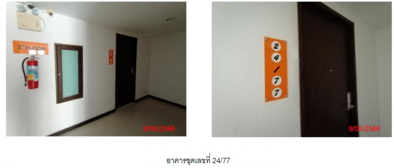 ห้องชุดเลขที่24/77 ชั้นที่3 โครงการเดอะ คริส คอนโด ทู  ป่าตอง กะทู้ ภูเก็ต