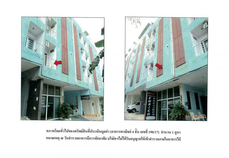 ป่าตอง กะทู้ ภูเก็ต