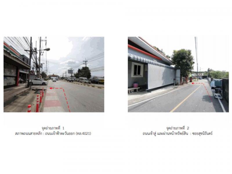 วิชิต เมืองภูเก็ต ภูเก็ต