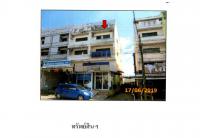 ขายที่ดินพร้อมสิ่งปลูกสร้าง