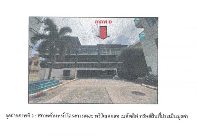 ป่าตอง กะทู้ ภูเก็ต