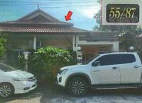 ขายบ้านแฝด