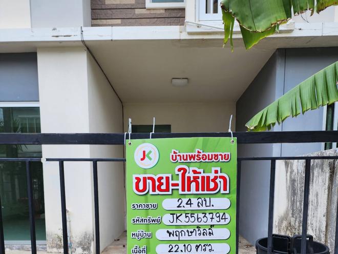 เทพกระษัตรี ถลาง ภูเก็ต