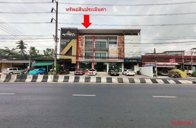 ฉลอง เมืองภูเก็ต ภูเก็ต
