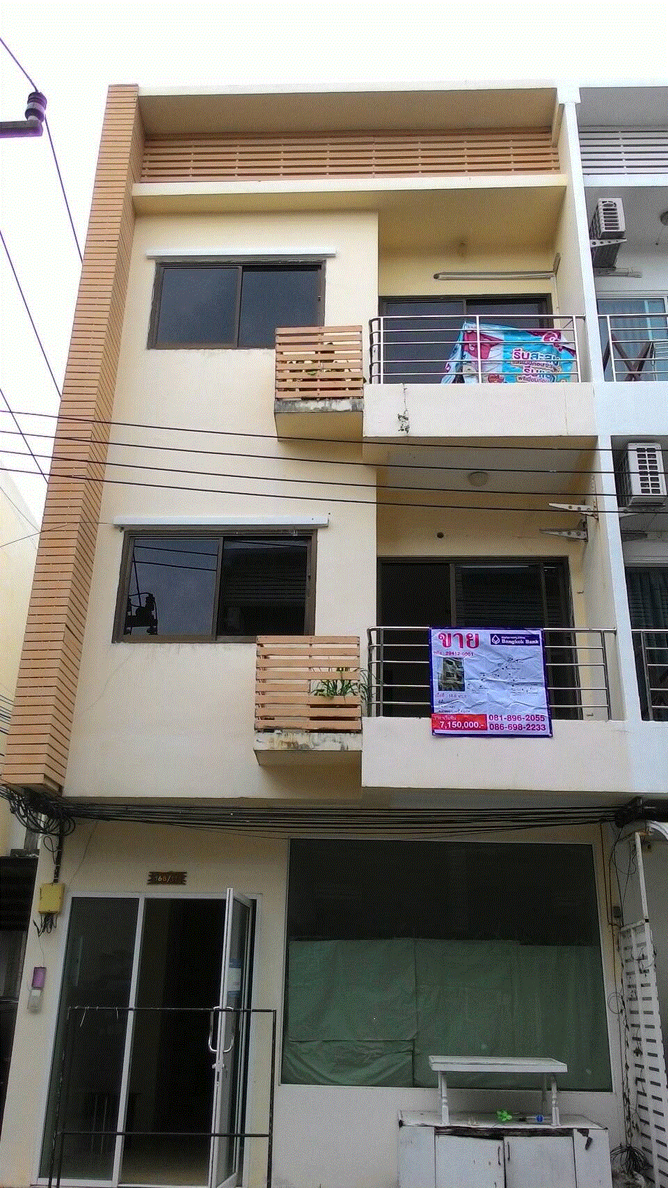 ขายอาคารพาณิชย์